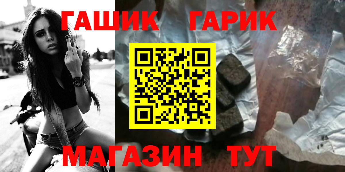 Вейп ТГК  COCAIN  Киреевск  Марихуана  МЕФ   Гашиш  MDMA  Вход с VPN  Где найти наркотики?  A-PVP СК кристаллы 