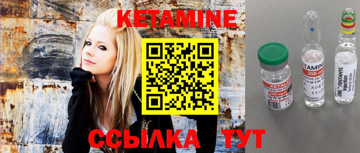 МЕГА вход  Вход с VPN  Киреевск  Кетамин VHQ  Кетамин VHQ 