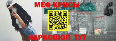 гидра Будённовск