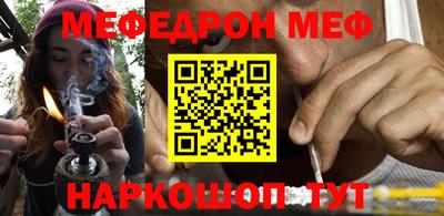 кокаин Бузулук