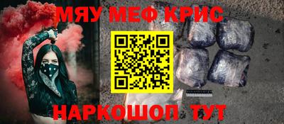 кокаин Бузулук