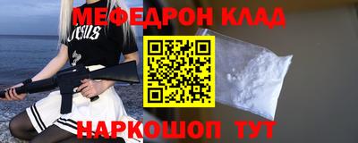 гидра Будённовск