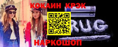 кокаин Бузулук