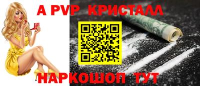 гидра Будённовск