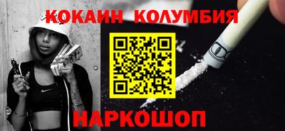 гидра Будённовск