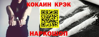 кокаин Бузулук