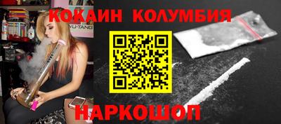 гидра Будённовск