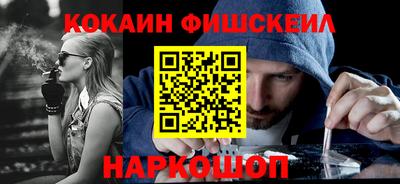 кокаин Бузулук