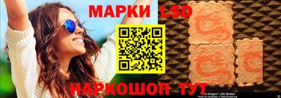 гидра Будённовск
