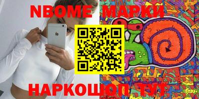 кокаин Бузулук