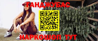 кокаин Бузулук