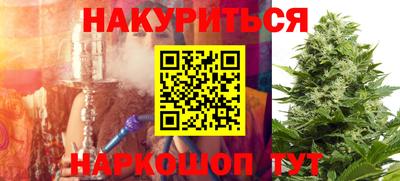 кокаин Бузулук