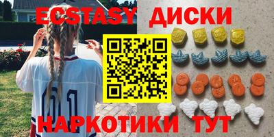 синтетический гашиш Изобильный