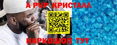 кокаин Бузулук