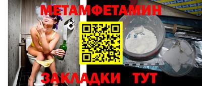 гидра Будённовск