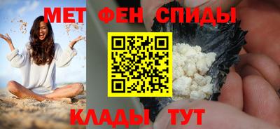 гидра Будённовск