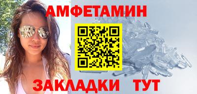 гидра Будённовск