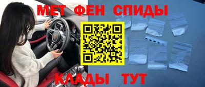 гидра Будённовск