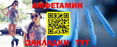 гидра Будённовск