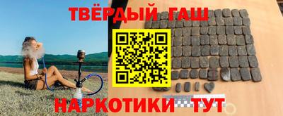 кокаин Бузулук