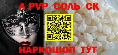 скорость mdpv Ирбит