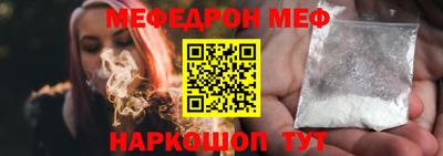 гидра Будённовск