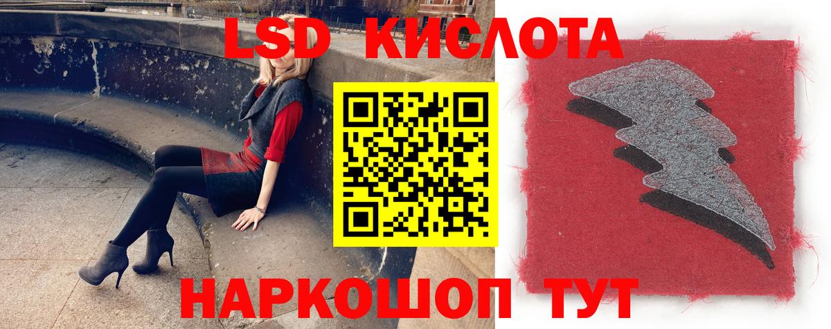 ЛСД экстази ecstasy  Вход с VPN  Киреевск  Лсд 25 экстази  LSD-25 экстази ecstasy 