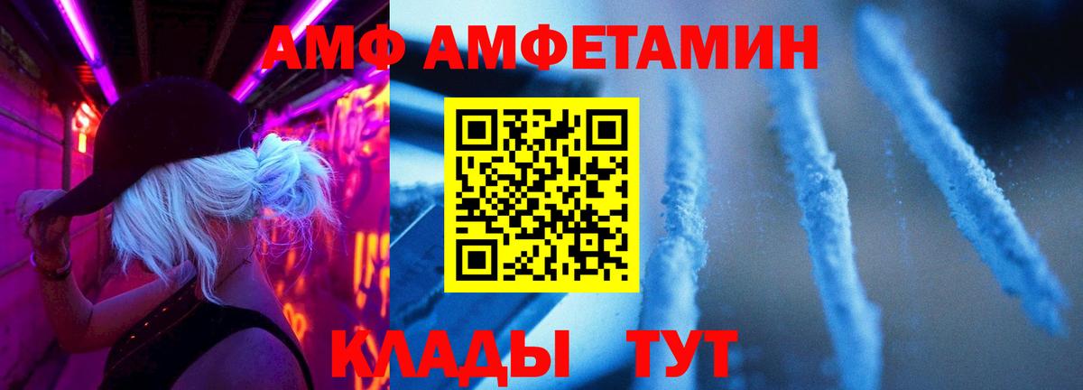 Метамфетамин винт  Вход с VPN  Метамфетамин винт  Киреевск 
