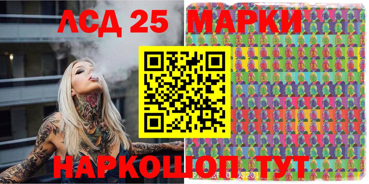 Марки N-bome 1,5мг  Марки N-bome  Киреевск  Марки N-bome 1,5мг  Вход с VPN 