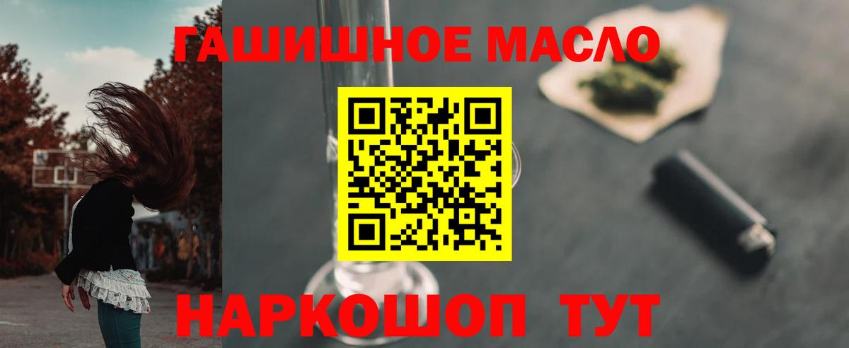 Дистиллят ТГК Wax  Вход с VPN  ТГК вейп  Киреевск 